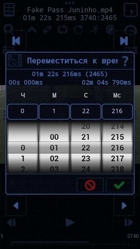 Moves Explorer screenshot 3