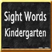 Sight Words Kindergarten