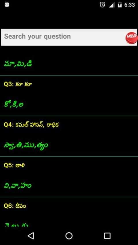 Jalebi Answers screenshot 3