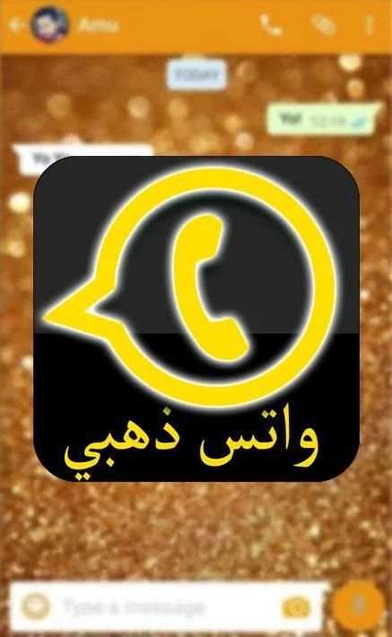 و اتساب الذهبي – Wasup Gold screenshot 2