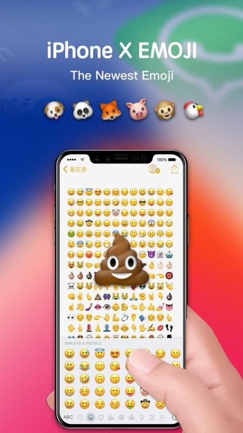 iPhone X Emoji Style - iOS 11 Emoji✨ скриншот 3