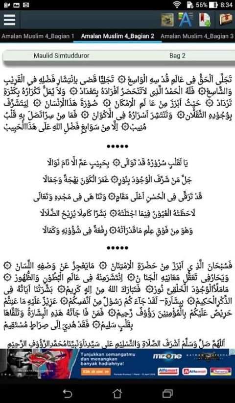 Dzikir Lengkap screenshot 10