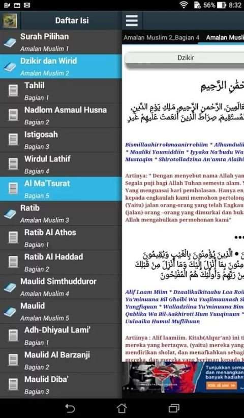 Dzikir Lengkap screenshot 1