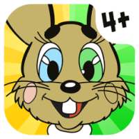 Ну погоди! Найди отличия