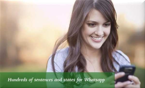 All Whatsapp status 2017 स्क्रीनशॉट 1