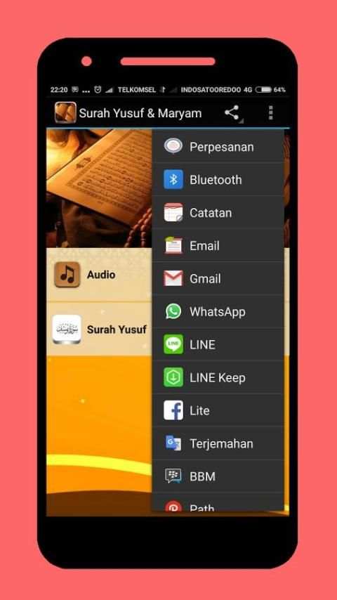Surah Yusuf & Maryam Offline 1 تصوير الشاشة