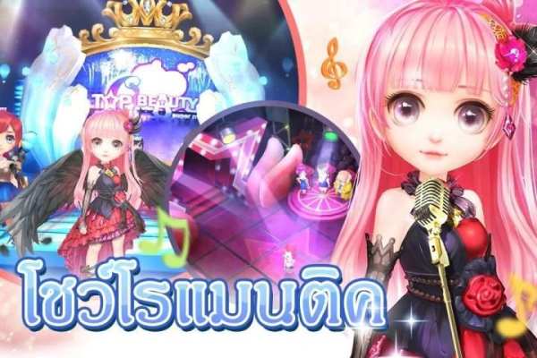 Idol World screenshot 6