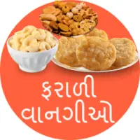 Farali Vangi(Recipes)