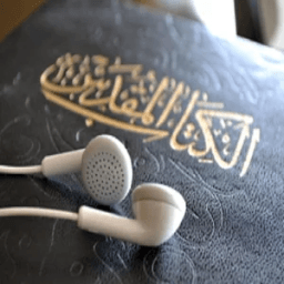 ikon الأنجيل المقدس - العهد الجديد