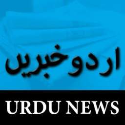 Latest Urdu News Pakistan