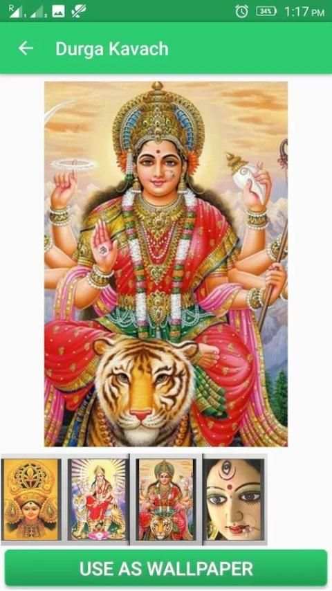 Durga Kavach स्क्रीनशॉट 7