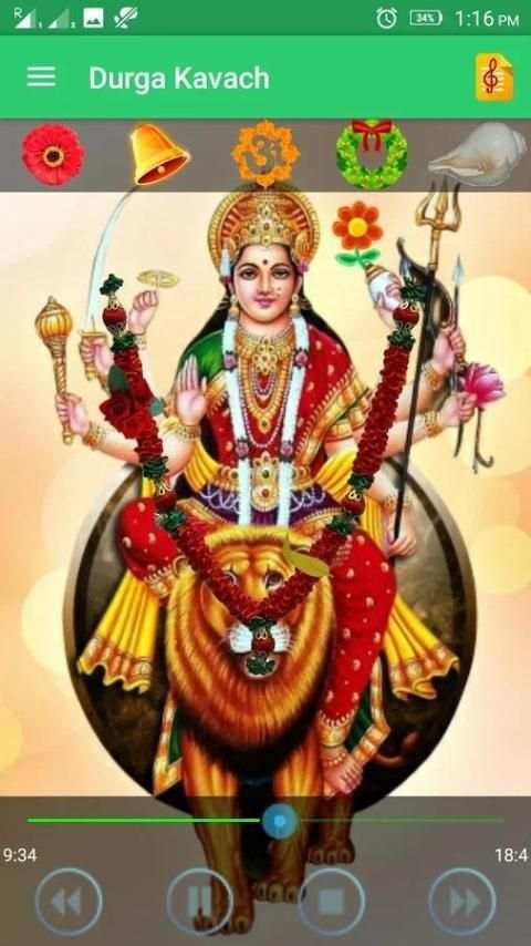 Durga Kavach स्क्रीनशॉट 2