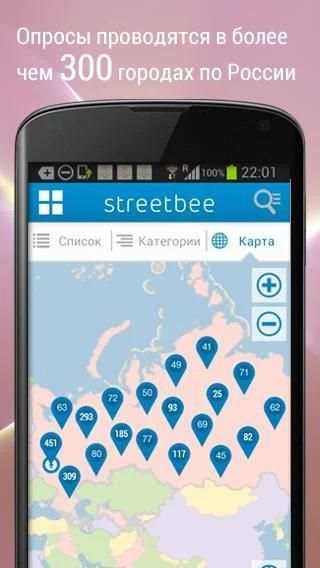 streetbee screenshot 3