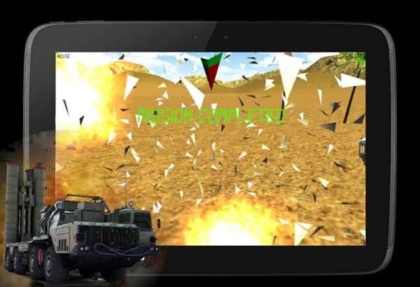 Missile 3D स्क्रीनशॉट 3