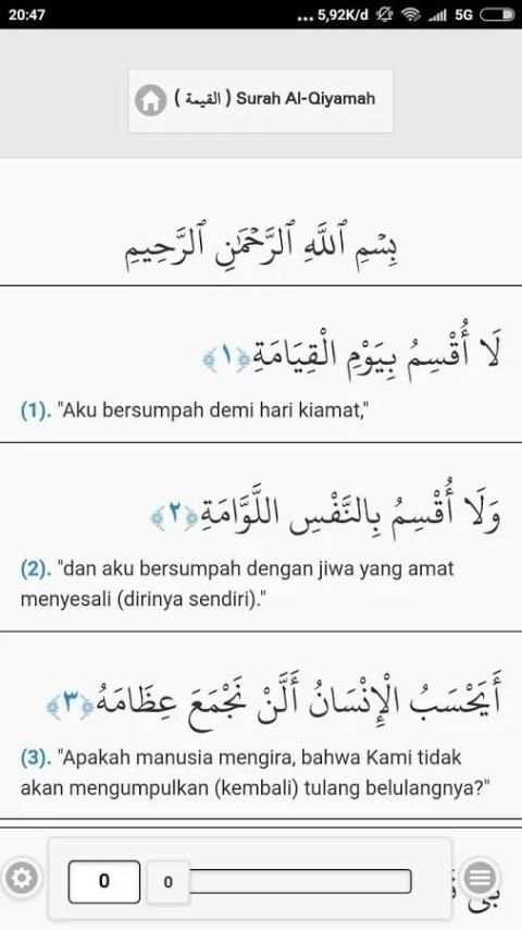 Al-Quran App 7 تصوير الشاشة