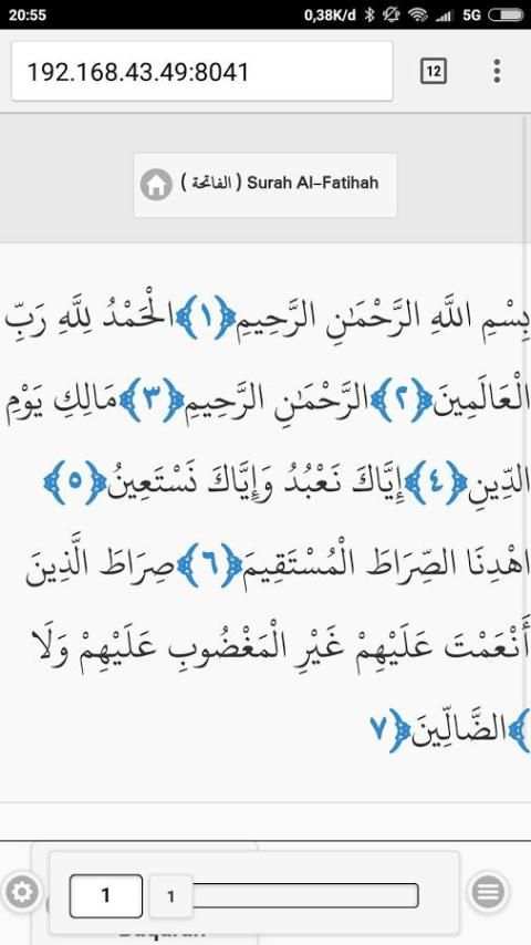 Al-Quran App 2 تصوير الشاشة