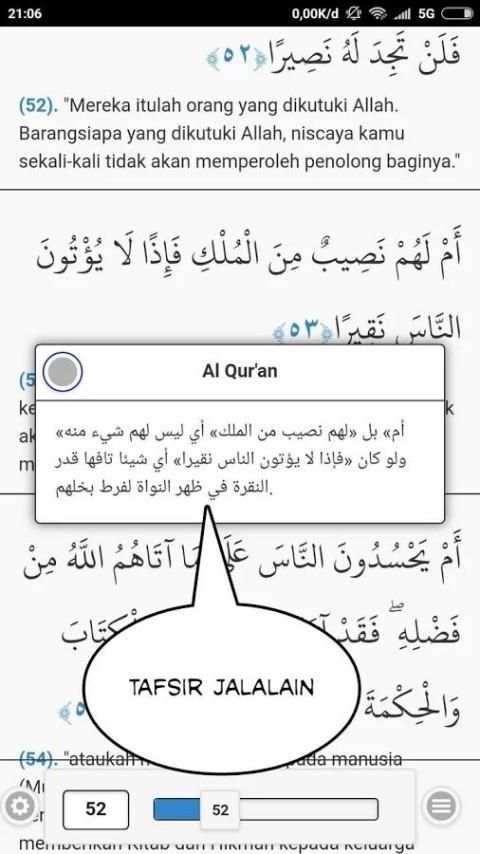 Al-Quran App screenshot 4