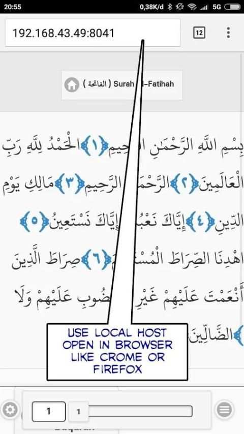 Al-Quran App 1 تصوير الشاشة