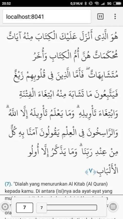 Al-Quran App 3 تصوير الشاشة
