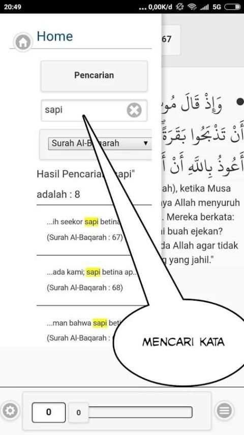 Al-Quran App 5 تصوير الشاشة