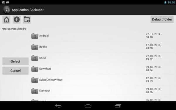 Mobile Backup 2 تصوير الشاشة