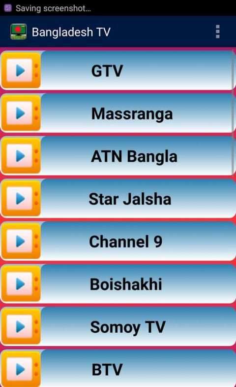 Bangladesh TV Channel HD स्क्रीनशॉट 4