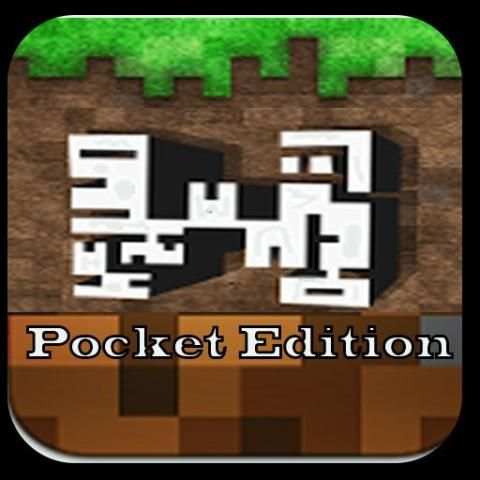 Maximum Craft : New Pocket Edition screenshot 5