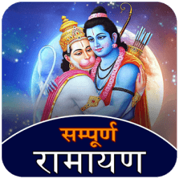 Sampoorna Ramayana иконка