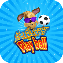 барбоскины игровой мяч иконка