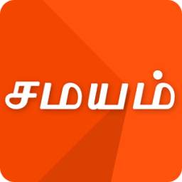 Tamil News India - Samayam