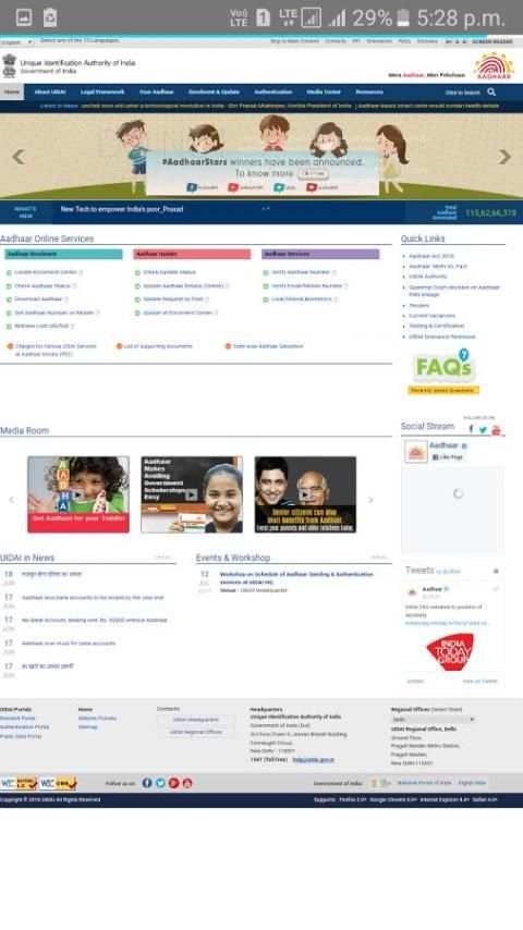 E Aadhar screenshot 3