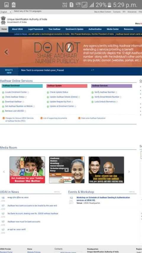 E Aadhar screenshot 2