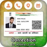 Correction In Aadharcard
