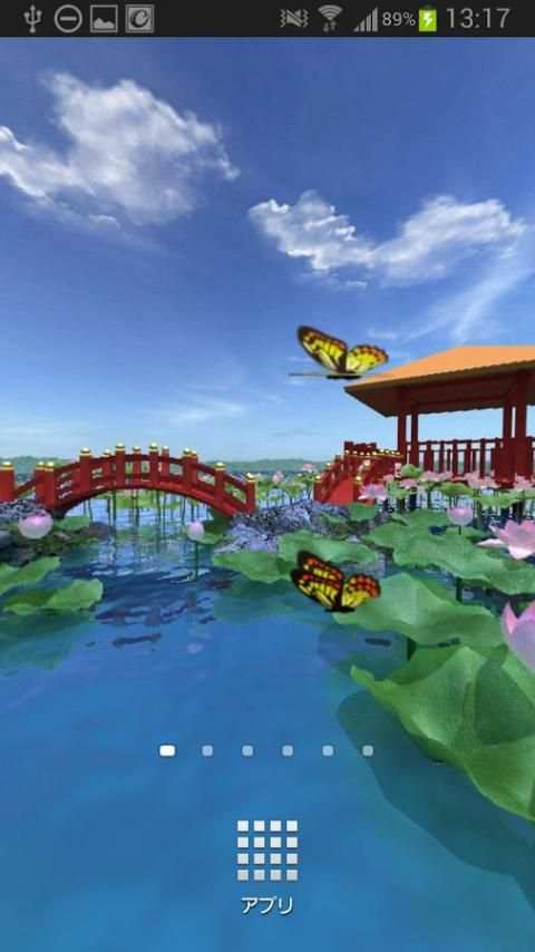 Water Gardens 360°Trial скриншот 1