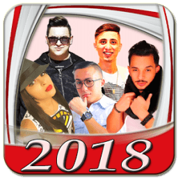 جديد أغاني الراي - بدون انترنت 2018 icon