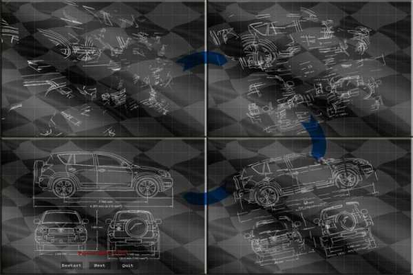 Engineer : Cars screenshot 11