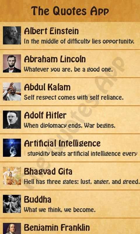 The Quotes App скриншот 7