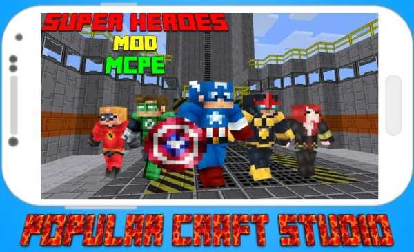 Super Heroes Mod for MCPE screenshot 2