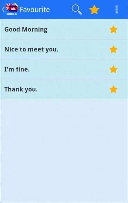 Learn Khmer Conversation Free 2 تصوير الشاشة