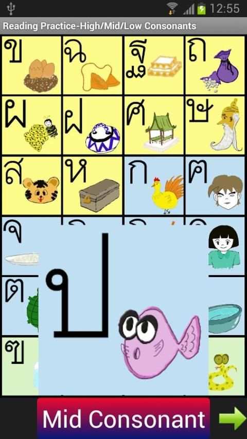 Thai Alphabet Complete -Lite screenshot 12