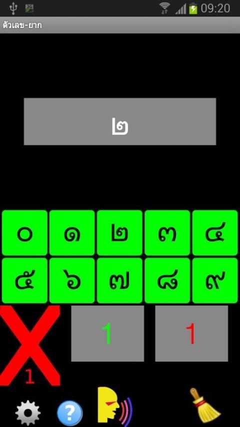 Thai Alphabet Complete -Lite screenshot 8