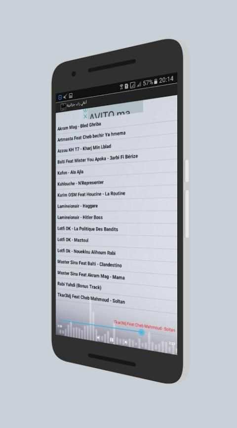 أغاني راب جزائري Rap Algérien screenshot 1