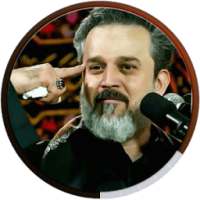 Al-Radud Basem Al-Karbalai on 9Apps