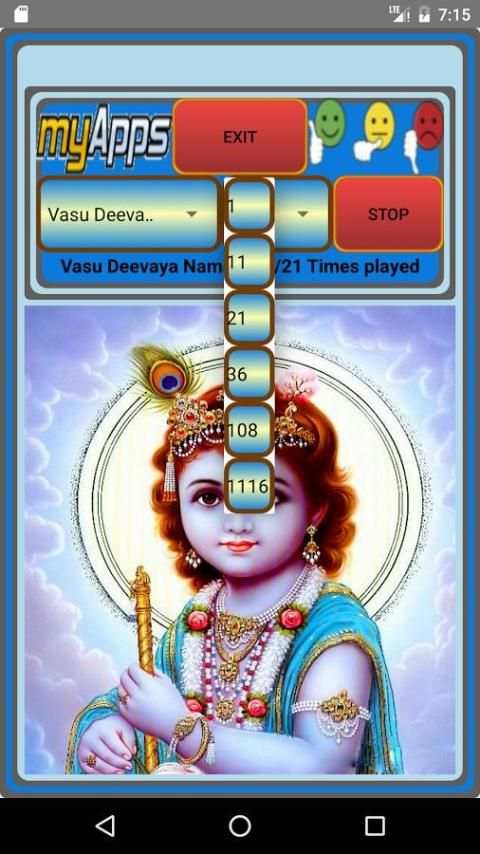 All Hindu god Mantra 2 تصوير الشاشة