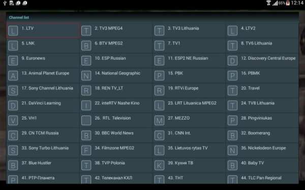 IPTV player скриншот 1