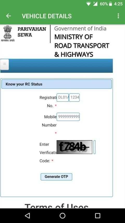 Vahan RTO - Vehicle Information скриншот 3