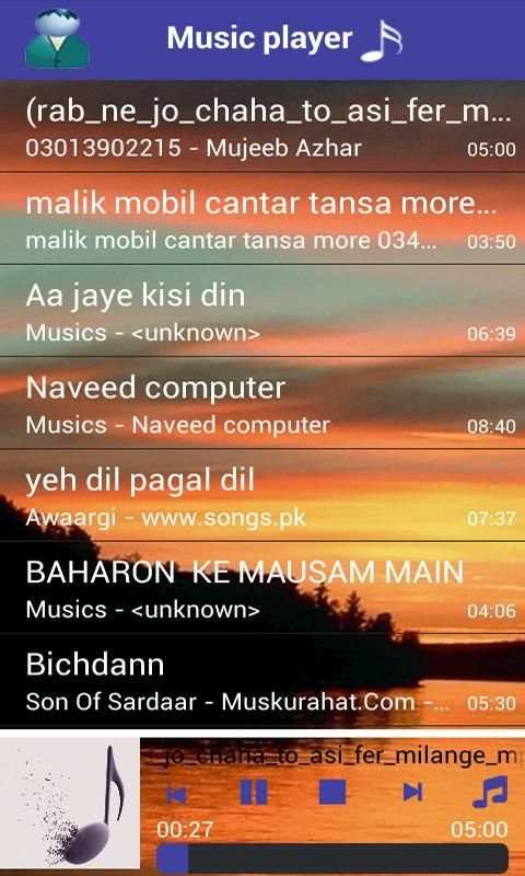 Music player स्क्रीनशॉट 4