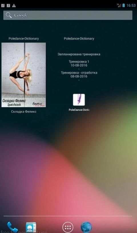PoleDance-Dictionary screenshot 1