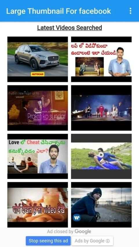 Create Large Thumbnail for Facebook screenshot 2