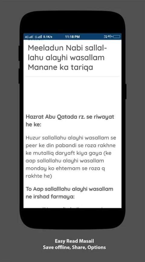 Fatawa Section screenshot 5